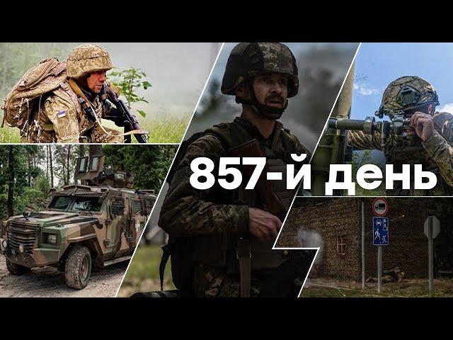  Єдині новини від ICTV за 29.06.2024 | 857 ДЕНЬ ВІЙНИ