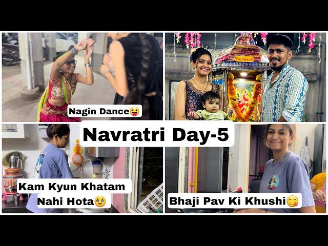 Navratri Day-5 |Rachita No Nagin Dance|Daily Routine Vlog |Oct-2023|Khushi Prajapati |Khushi’s Vlog