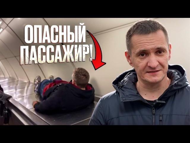 УЖАС! Что творят пассажиры в метро!