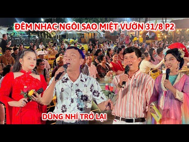 Đêm nhạc Ngôi Sao Miệt Vườn 31/08 P2| Khương Dừa| Dũng Nhí trở lại không làm bà con thất vọng