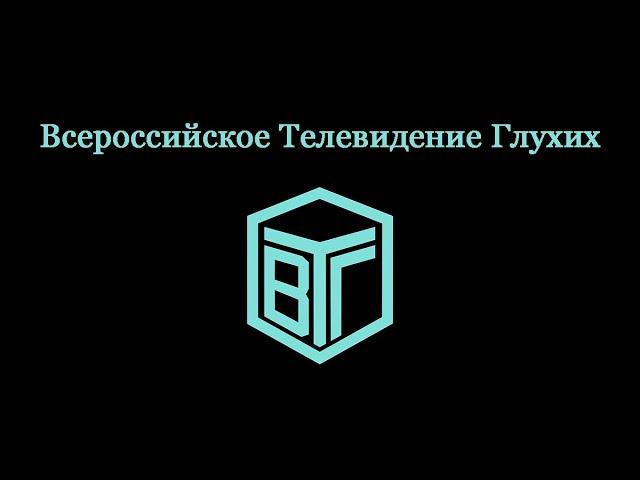 ВОГ проиграл суд / Атака ВСУ / ПРЯМОЙ ЭФИР НОВОСТЕЙ