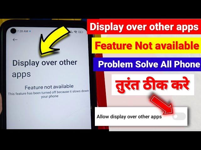 Display over other apps Problem | feature not available | How to fx display over other apps