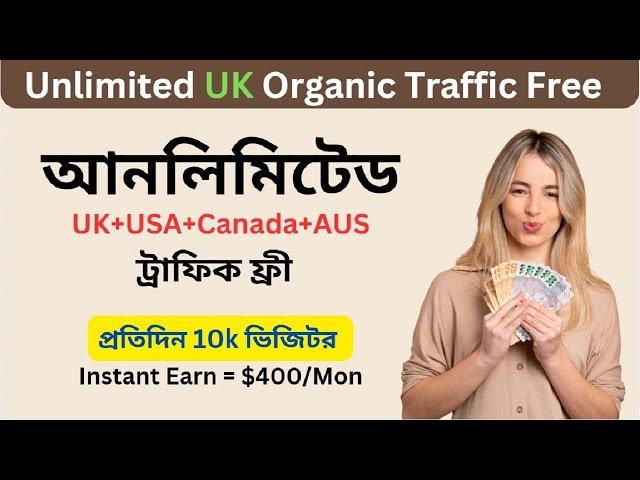 How to increase website traffic | Daily 10k organic clicks | Free traffic for Website