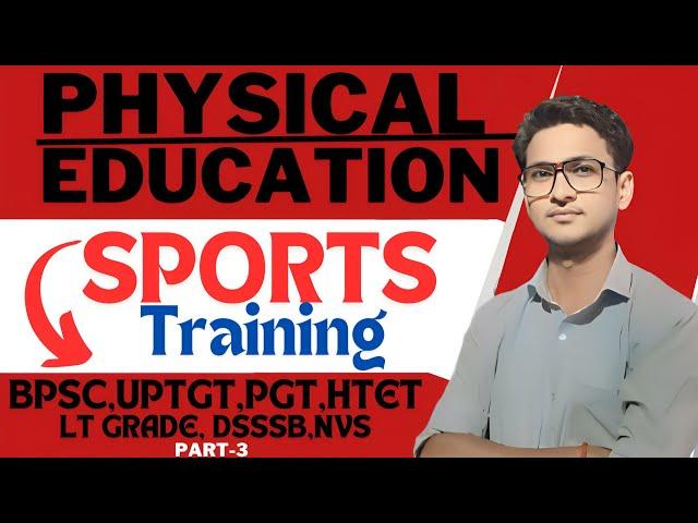 UP TGT/LT GRADE Physical Education Classes 2024 | TGT Physical Education Exam Prep | BPSC PHY EDU