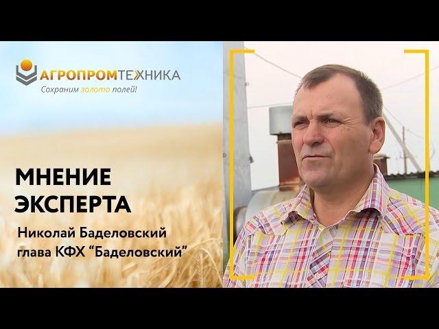 Мнение эксперта: зерносушилка для масличных культур