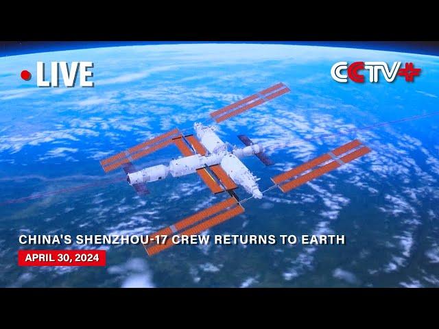 LIVE: China's Shenzhou-17 Crew Returns to Earth