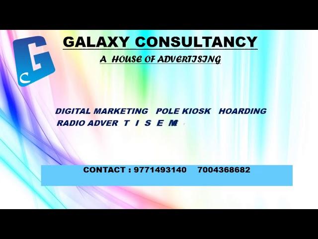 Galaxy consultancy