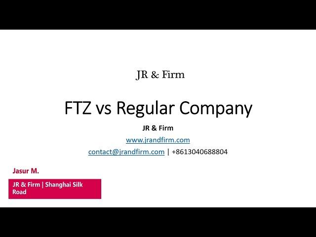 FTZ (Free Trade Zone) vs Regular Company in China | JR & Firm | Shanghai Silk Road