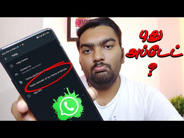 WhatsApp New Terms and Service update on 2022 Tamil