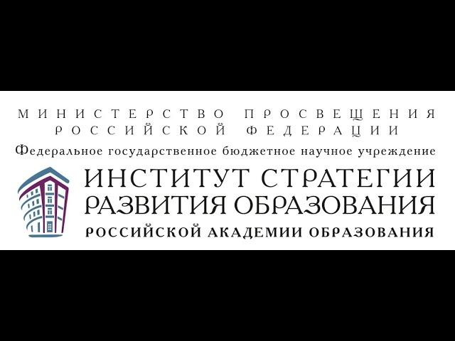 Семинар по использованию реестра и ИАР для организации работ по экспертизе учебников и уч. изданий