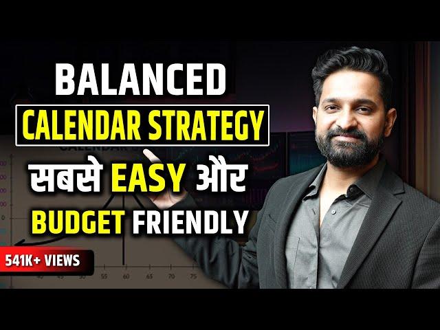 Balanced Calendar Spread | Easiest Options Trading Strategy | #thetagainers