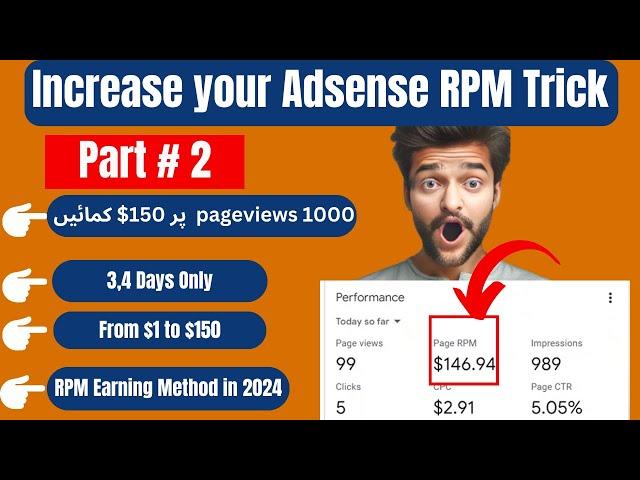 Adsense Earning With RPM Method 2024 Part#2 - How To Increase Adsense RPM - Adsense Loading Method