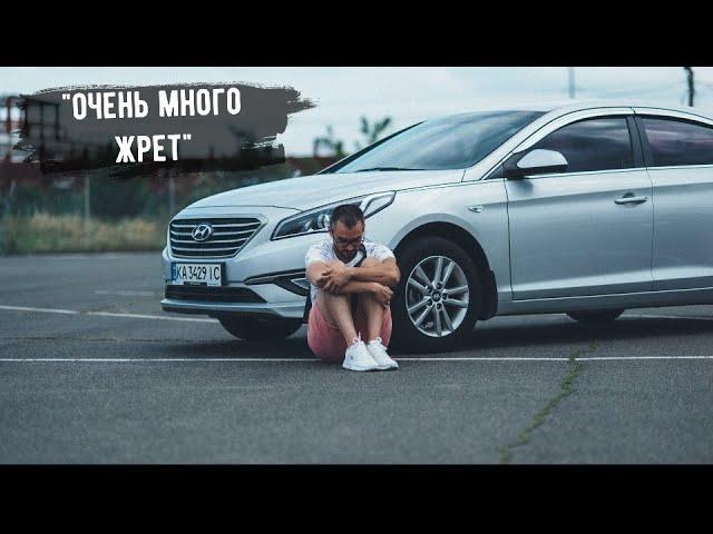 Первая смена на Hyundai Sonata LPI. Работа в такси Киев. Август 2022