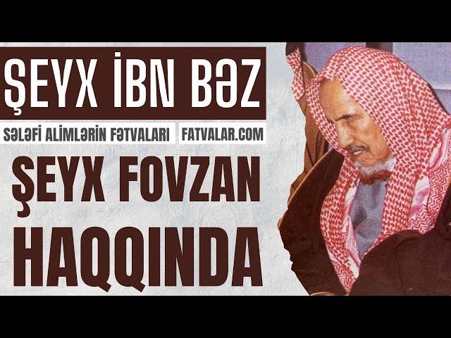 Şeyx İbn Bəz - Şeyx Saleh əl-Fovzan haqqında l fatvalar.com