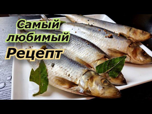 SPICY salted herring, very tasty, Favorite recipe proven by YEARS / Easy cutting herring