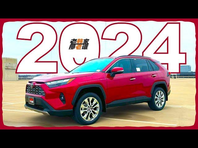 蝉联冠军2024款的改变 2024 Toyota RAV4 老韩作品