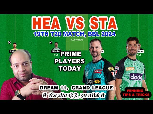 HEA vs STA Dream11 Analysis, HEA vs STA Dream11 Prediction, Brisbane Heat vs Melbourne Stars BBL