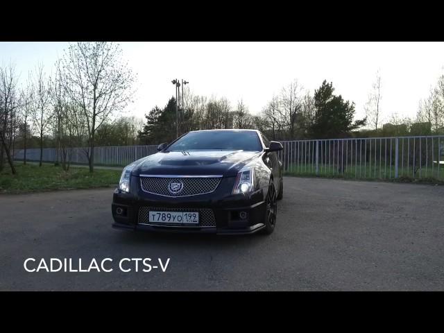 Cadillac CTS-V Moscow