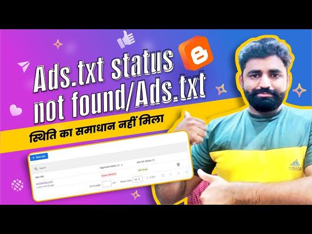 How to solve ads.txt status not found in Google AdSense 2023| Ads.txt स्थिति का समाधान नहीं मिला