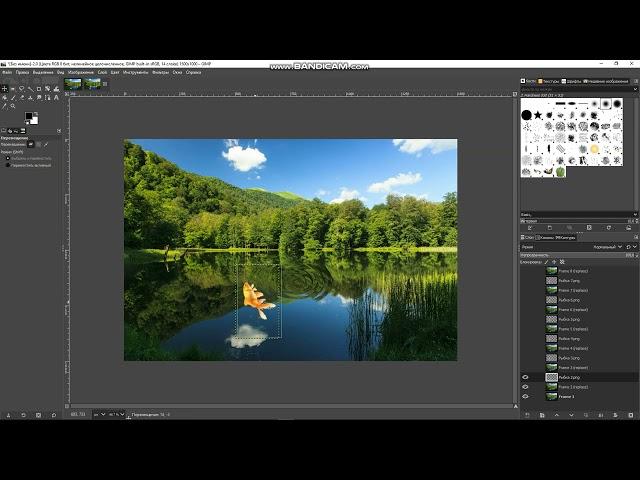 Анимация в GIMP - практическое занятие от SkillCity