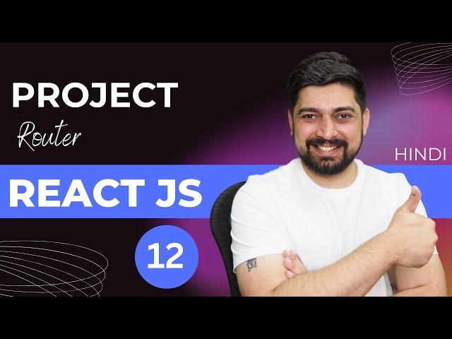 React router crash course