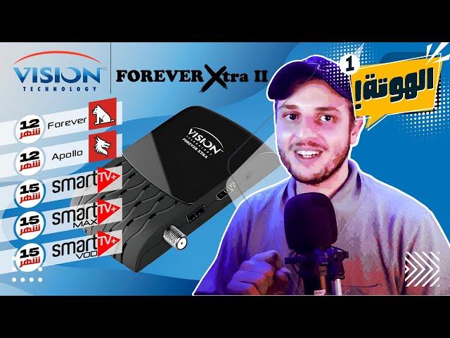 St4net - سعد التقنية | Vision Forever XTRA II Full Hd + Clé WIFI الهوتة 1 على المباشر | جهاز إستقبال