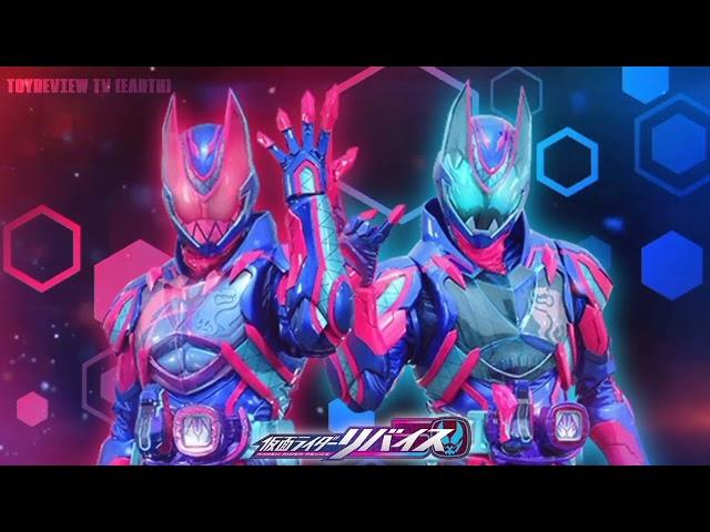 Kamen Rider Ultimate Revice Giffard Rex Henshin Sound [HQ]