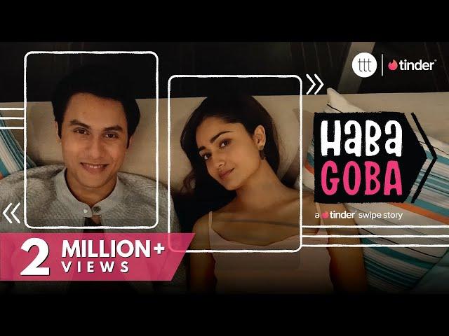 Haba Goba | Tridha Choudhury and Ritwik Bhowmik | Short Film | TTT