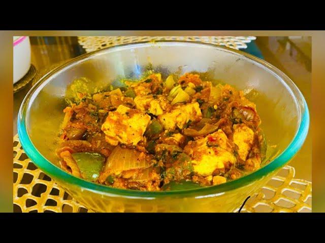 Chilli Paneer | पनीर शिमला मिर्च | Recipe| Recipe from swadisht rasoi by Jyoti