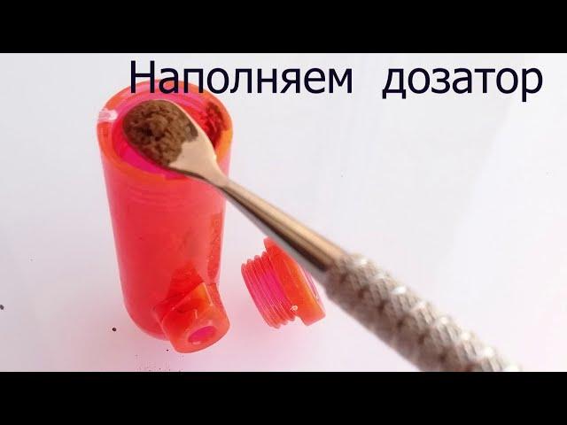 Дозатор для нюхательного табака ,Snuff Box, аксессуары для снаффа.