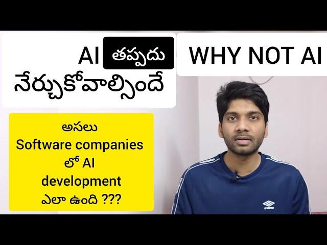 AI is a MUST LEARN Now (Telugu) | What if we don't learn AI ???