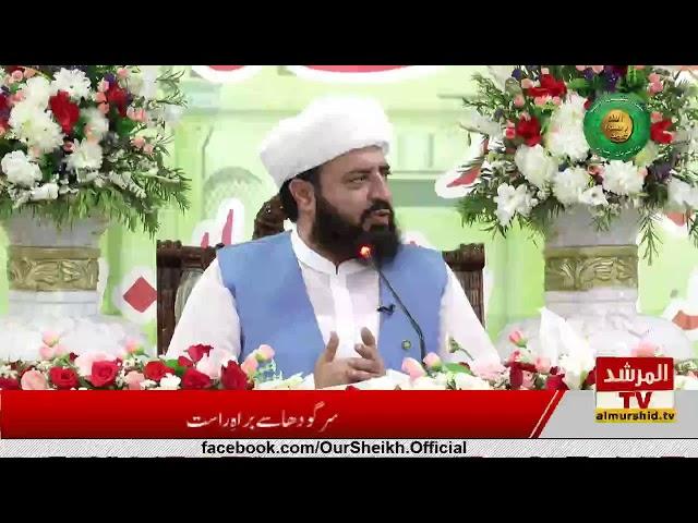 Al-Murshid TV Transmission