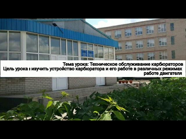 Предмет: Техническое обслуживание и ремонт автомобильного транспорта.