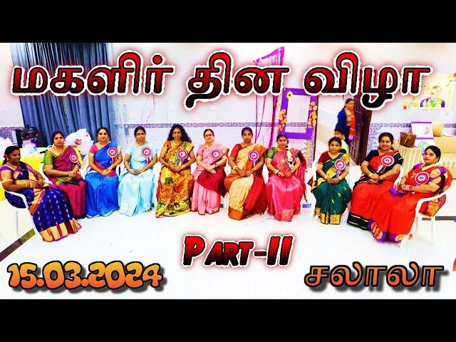 women's Day at Salalah Oman | Part-II | சலாலாவில் மகளிர் தின விழா