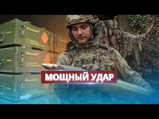 Захвачены склады обеспечения в Курской области / Украина прорвала вторую линию обороны