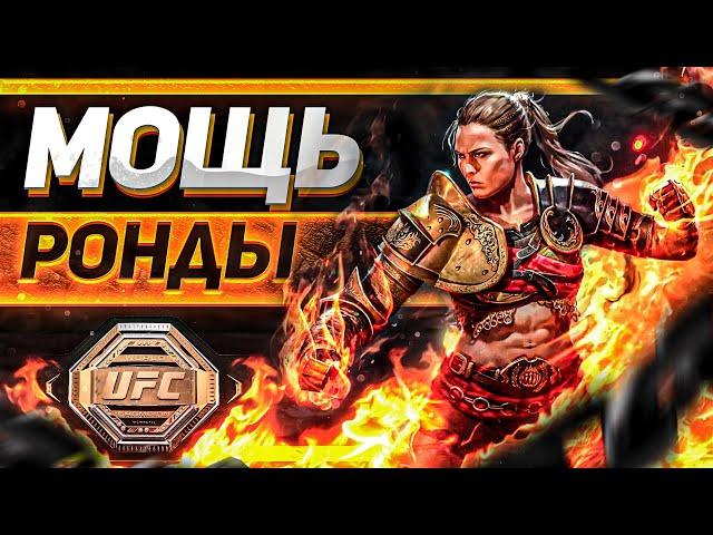 КРЕЙЗИ РОНДА +4  ГАЙД И ОБЗОР ГЕРОЯ НА МАКСИМАЛКАХ | RAID: SHADOW LEGENDS