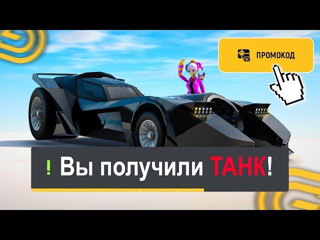 ️ ВСЕ НОВЫЕ РАБОЧИЕ ПРОМОКОДЫ на GRAND MOBILE - ЛУЧШИЕ ЗИМНИЕ ПРОМОКОДЫ ГРАНД МОБАЙЛ (декабрь 2024)