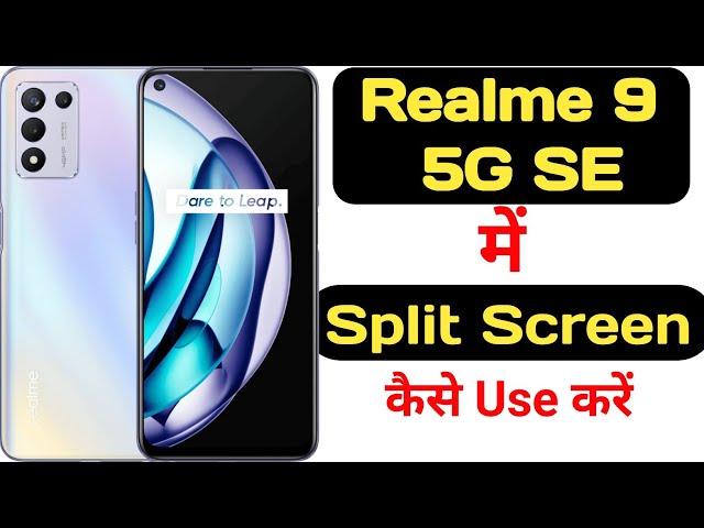 How to enable split screen in Realme 9 5G Speed Edition || Realme 9 5G Speed Edition split screen ||