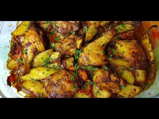 Курица с картошкой запечённая в духовке, цыганка готовит. Курица с овощами. Gipsy cuisine.