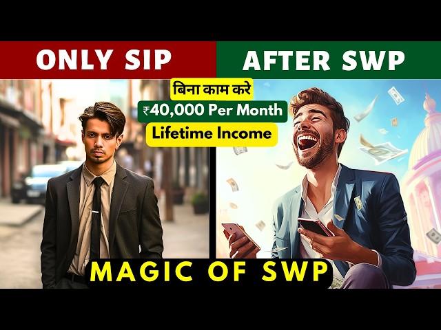 Magic of SWP - Get FINANCIAL FREEDOM FAST (SWP for Monthly Income)