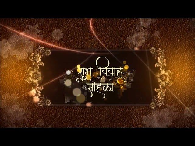 lagna patrika background video Marathi | #wedding invitation background video |  #weddinginvitation