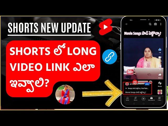 Shorts New Update | Shorts లో Long Video Link ఎలా ఇవ్వాలి? @madhuritechworld