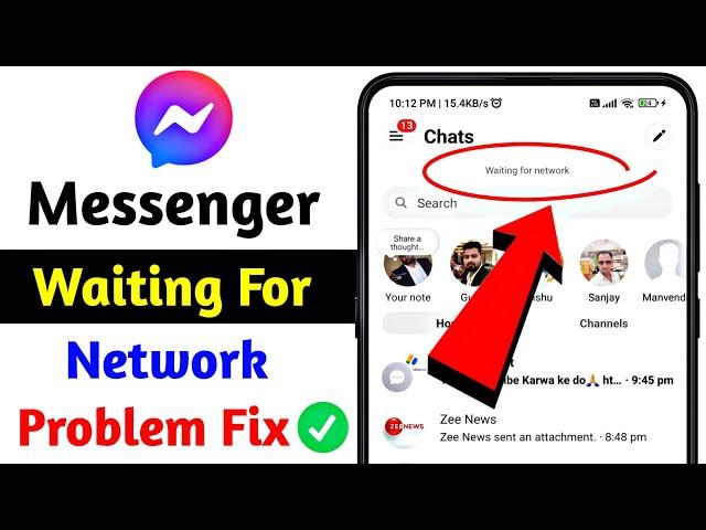 How to fix Messenger waiting for network error | waiting for network messenger problem solved 2024