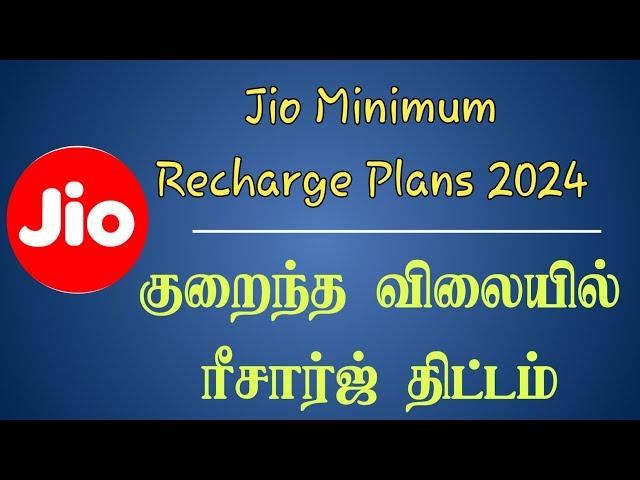 Jio Incoming / outgoing Plans | Low Price Recharge Plans 2024 | Unlimited Data Tamil |TNTech