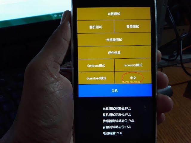 Xiaomi Mi 4s Hard Reset