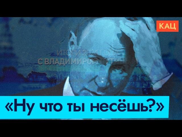 Прямая линия | Оптимизм Путина и отчаяние экономики (English subtitles) @Max_Katz