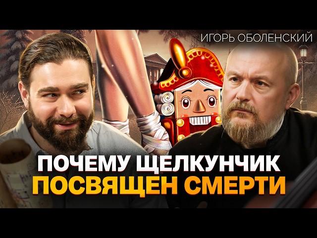 Что стоит за Щелкунчиком Чайковского? Как он стал самым популярным композитором планеты