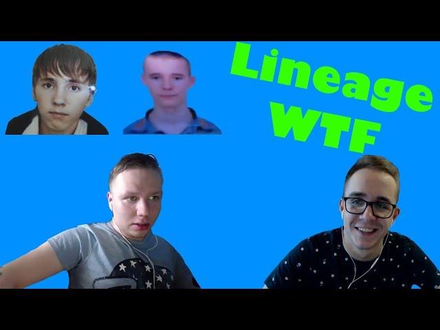 ТОП клипы Twitch | Lineage 2 WTF | Твинк украл AQ | Разлил пиво на стриме | Фишер ВоН на паспорте