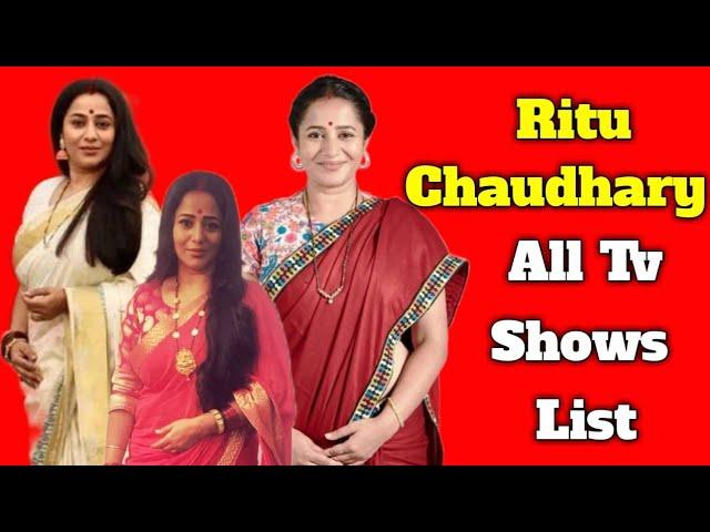 Ritu Chaudhary Seth All Tv Serials List | Indian TV Actress | Nazar , Imlie