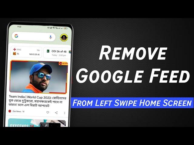 Disable Left Swipe Google News Feed on Realme OnePlus All Android Device | Remove Google Discover